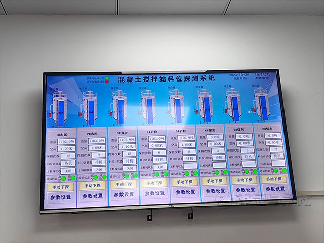 水泥廠料位計(jì)監(jiān)測(cè)系統(tǒng)廠家的選擇？