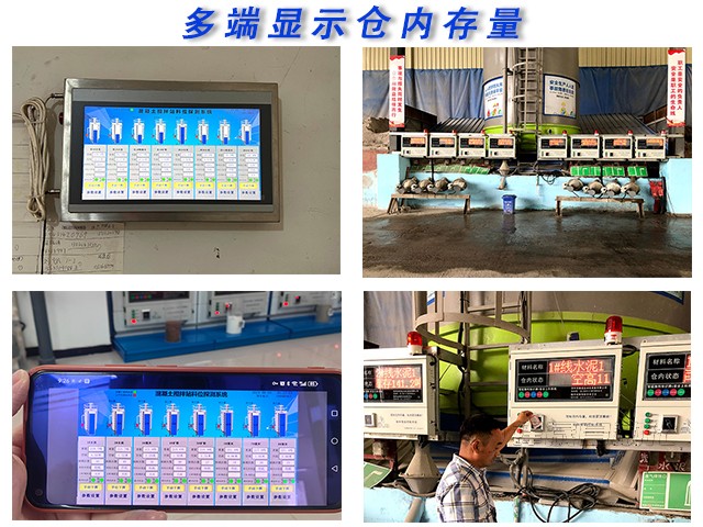 粉料罐冒料浪費(fèi)咋整？這系統(tǒng)藏著啥妙招？
